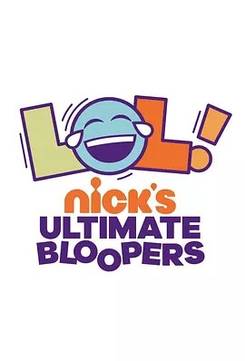 LOL Nick 的终极 Bloopers
