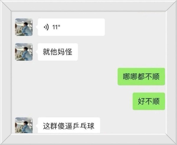 大瓜！国羽世界冠军被曝劈腿，聊天记录碎三观，连国乒也骂