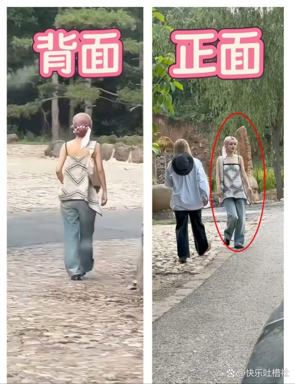 又一次说明了时尚能不能撑起来得...@快乐吐槽社的动态