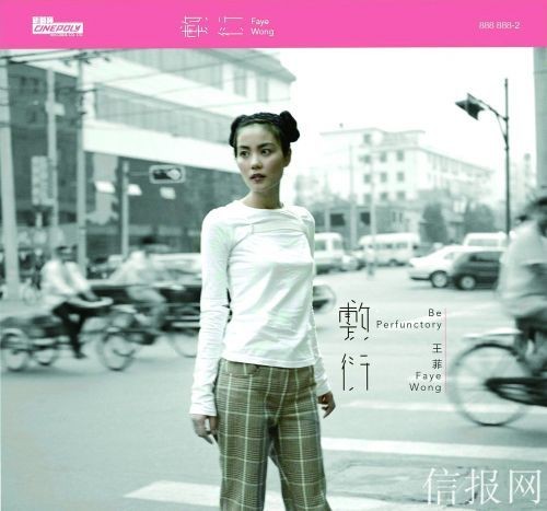 粉丝成“产品经理” 唱片公司你怕了吗