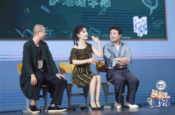 《笑起来真好看》孙坚“偶像包袱”累惨伍嘉成 高露刘维商业互吹