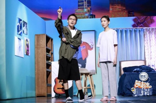 《笑起来真好看》孙坚“偶像包袱”累惨伍嘉成 高露刘维商业互吹