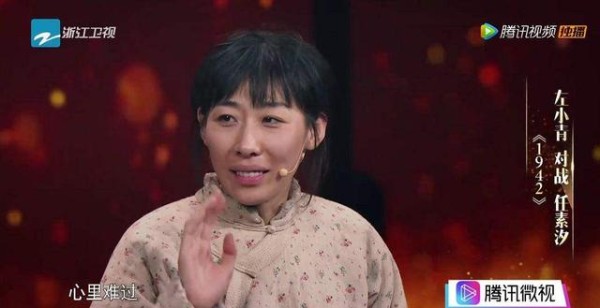 《我就是演员》任素汐被淘汰，这个节目她来对了吗？