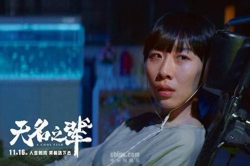 《我就是演员》任素汐被淘汰，这个节目她来对了吗？