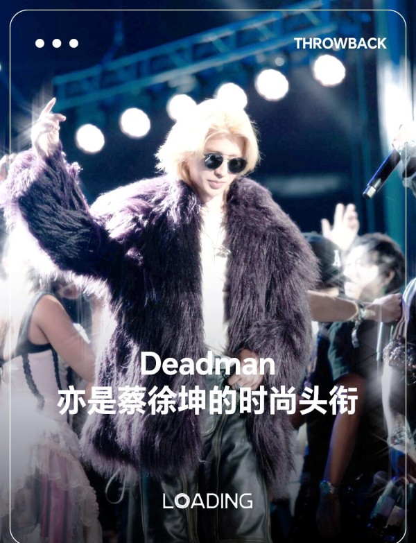 蔡徐坤：音乐与时尚的跨界传奇