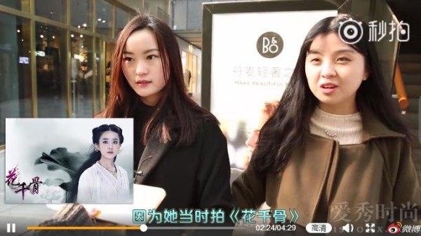 演员的诞生引发何为好演员讨论 赵丽颖最受大众喜爱