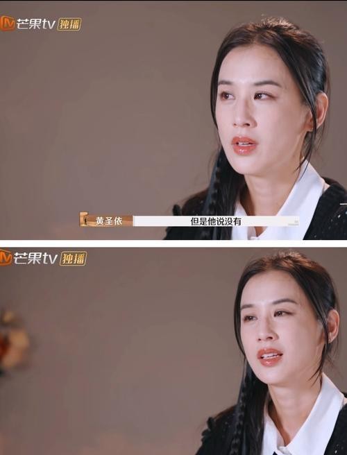 黄圣依的童年故事：从无房间到家教智慧的启示