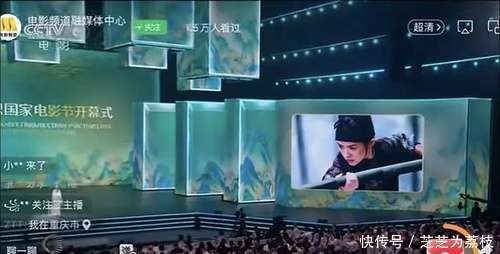 章子怡亮相上合之夜，优雅表现引热议，展现东方女性魅力