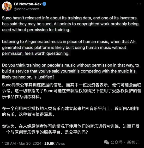 周杰伦AI作曲新歌：揭秘背后的创作高手