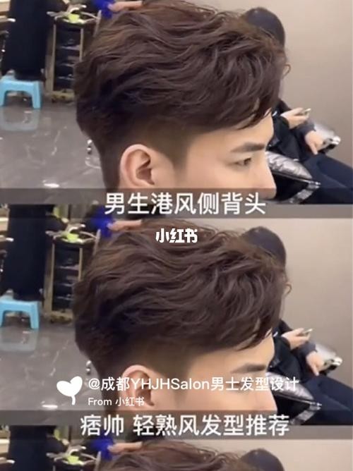 明星同款发型男 男明星发型图片大全帅气