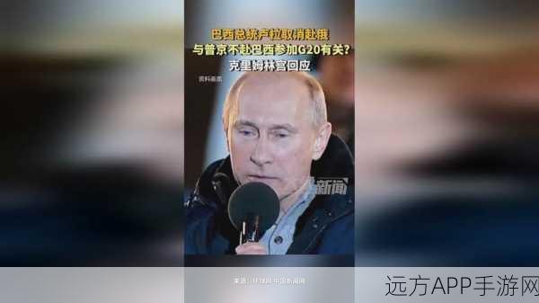 911爆料网吃瓜黑料最新消息：最新消息：911爆料网曝光惊人内幕与黑料真相！