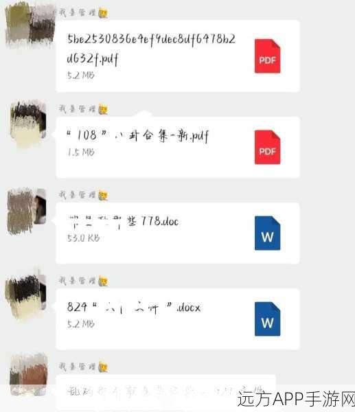 911爆料网吃瓜黑料最新消息：最新消息：911爆料网曝光惊人内幕与黑料真相！