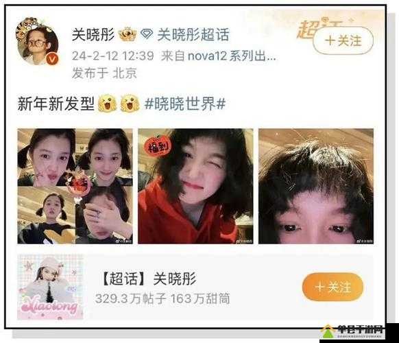 鹿晗和关晓彤分手了吗：他们的感情现状究竟如何