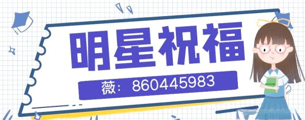 明星代言费用揭秘：企业策略与风险分析