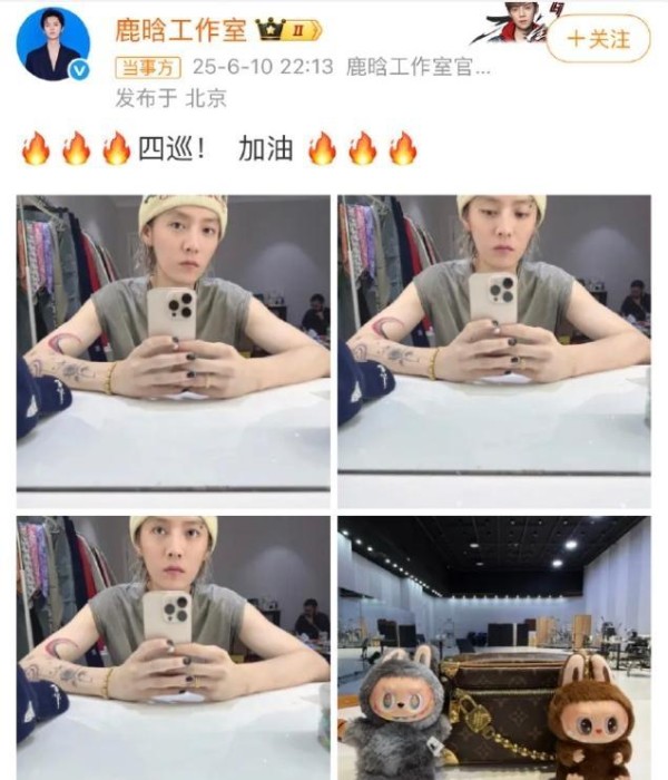 鹿晗接棒LV全球代言人 古驰之后他选择了更大舞台