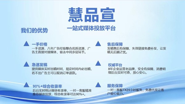 慧品宣无二维码 - 副本.jpg