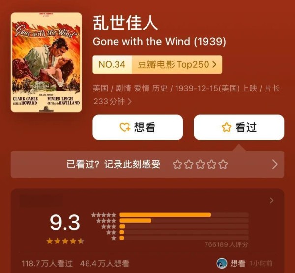 末代皇帝：传奇皇帝的一生