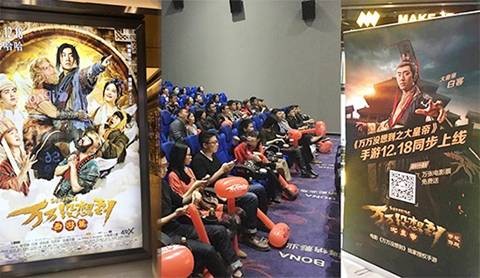 最凶猛地推！《万万大皇帝》携电影推百城明星见面会