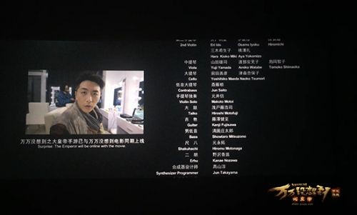 最凶猛地推！《万万大皇帝》携电影推百城明星见面会