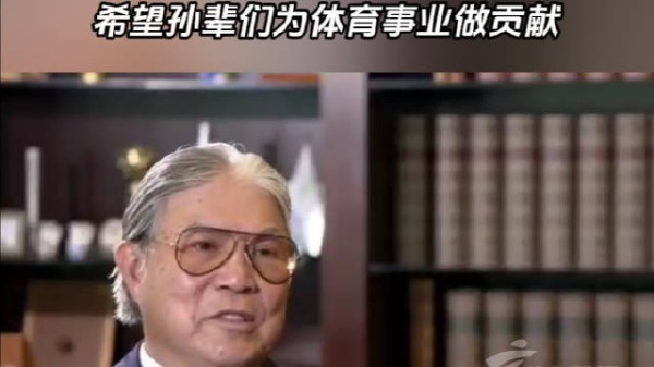 霍震霆谈霍启刚郭晶晶结缘，期许孙辈助力体育事业