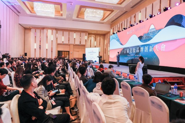 2024上海美博会(美容化妆行业用品博览会CIBE)