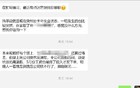 35岁，程序员失业一大把。。。