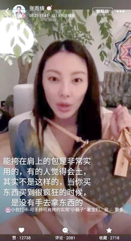 张雨绮的美妆秘诀与自信魅力揭秘