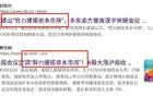 什么信号？银行，大涨！