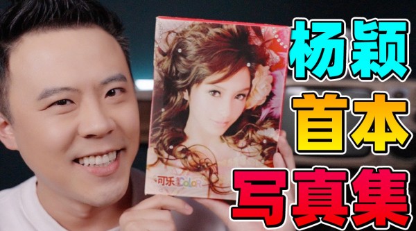 爷青回特别系列，回顾明星刚出道时的样子！