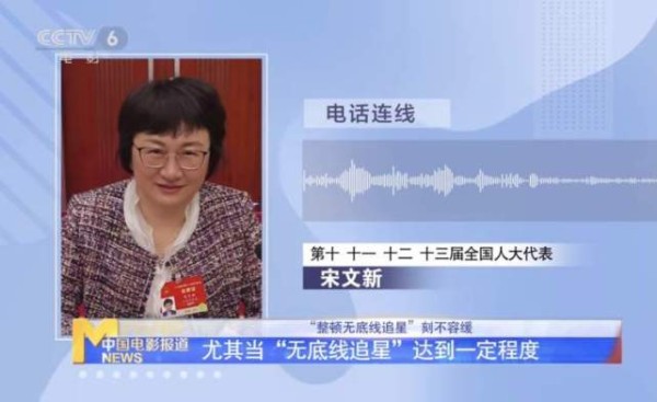 私生、控评、互撕、攀比，究竟是饭圈文化还是饭圈乱象