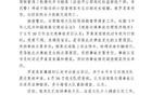 民警违法停车致摩托车司机追尾死亡？西安交警通报