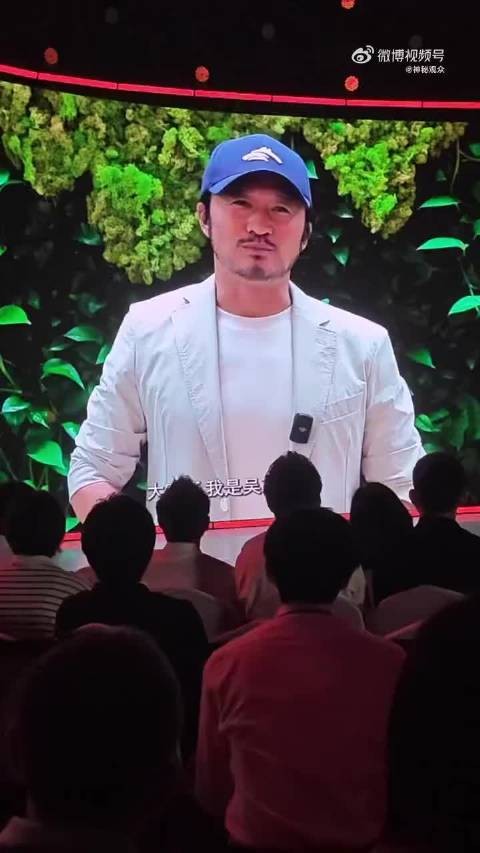 张艺谋贾玲吴京等影视大咖集体亮相片单发布会