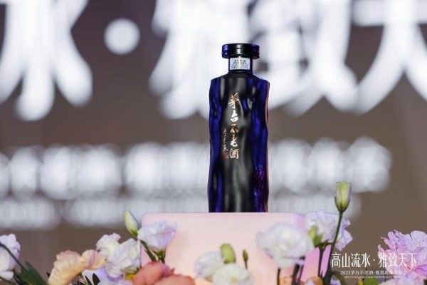 高山流水 雅致天下丨携手黄圣依,茅台不老酒·雅黑隆重首发