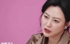 劣迹斑斑！没素质还嚣张？她这次真把自己“作”死了！