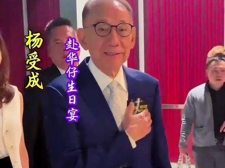 刘德华迎来63岁生日,香港各界大佬与圈内好友齐现身送上祝福