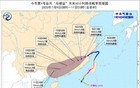 广东启动防汛Ⅳ级应急响应！五部门联发暴雨预警