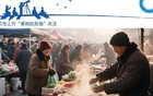 东北为什么能成为“低物价天堂”？