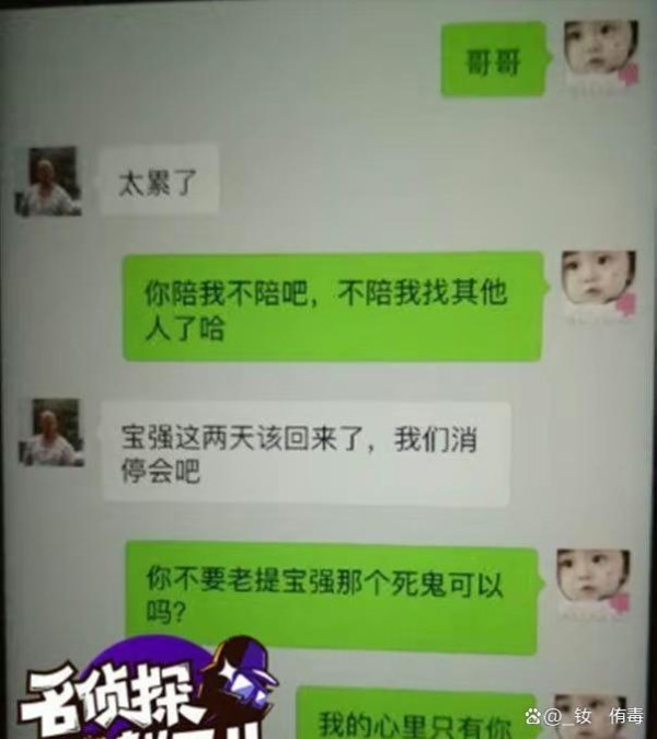 “性丑闻”曝光，大尺度出轨照不忍直视，不图颜不图钱只要刺激？