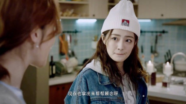 顾念宣布竞选学生会主席许蔚提及卓鹏往事场面尴尬