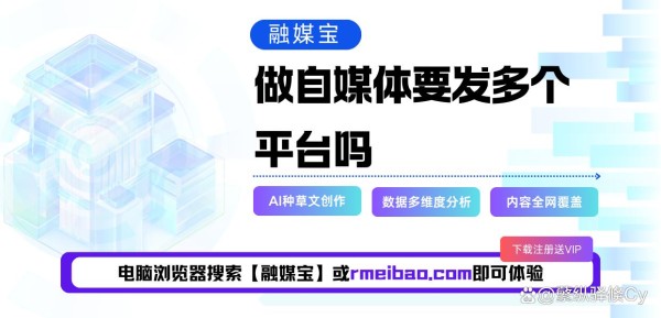 新媒体矩阵怎么复盘