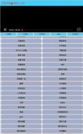 翠花电视app最新版下载