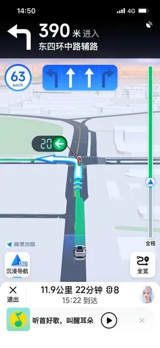 高德地图与QQ音乐联手打造“一键播放式音乐导航”