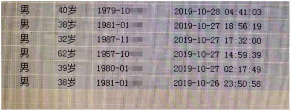  图片来源：苏州广电总台APP看苏州