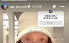 陈乔恩「被一刀剪掉及腰长发」！愣：还没反应过来　素颜近况照曝