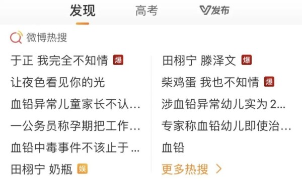 不关注“田家大院”和“南京红老头”，只在乎天水可怜的孩子们