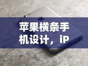 明星回归，朋友圈见证荣耀时刻！