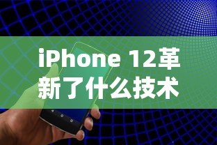 明星回归，朋友圈见证荣耀时刻