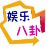 【视频】赵丽颖登上韩国热搜#明星档案馆#【八卦明星吧】