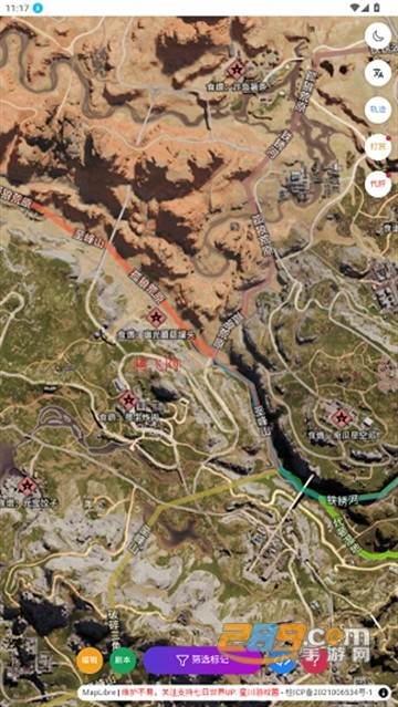 星川地图app下载安装最新版