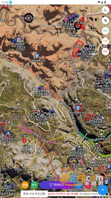 星川地图app下载安装最新版